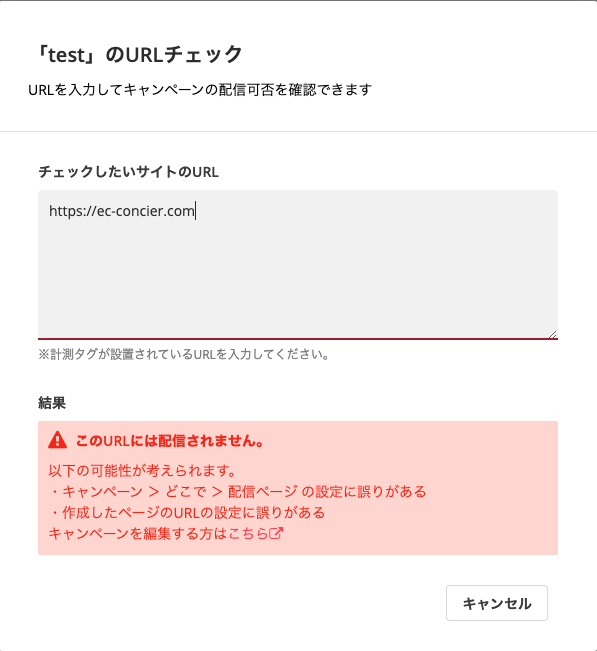 urlcheck_ng.png