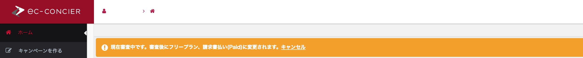 Paid.png