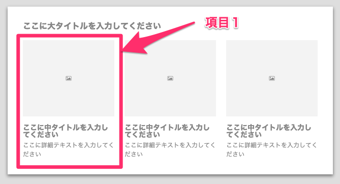 G-001_item_3.png
