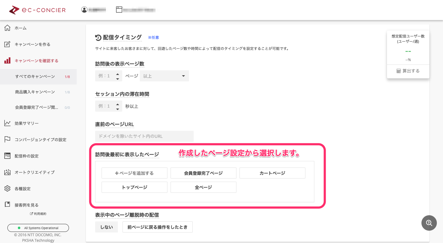 firstpage.png