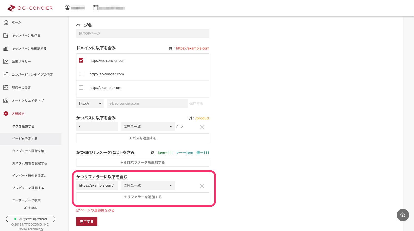 referrer.png