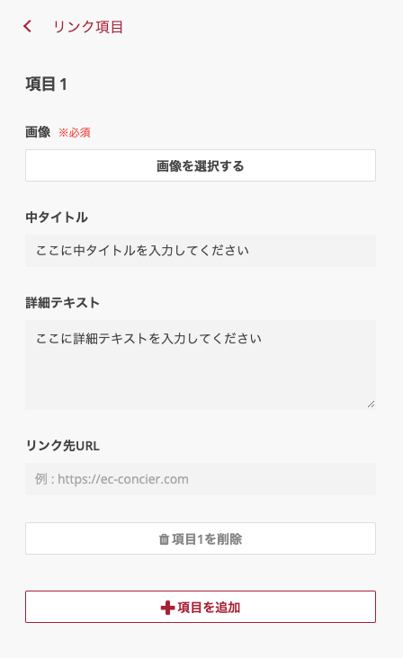 G-001_item.png