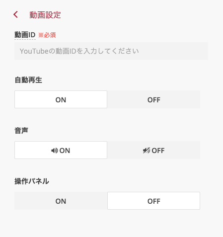 I-001_movie_setting.png