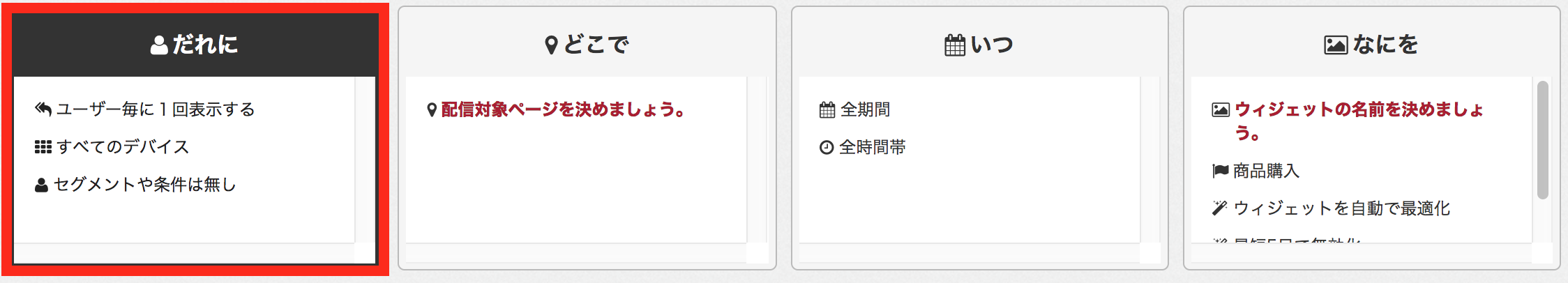 customz_4.png