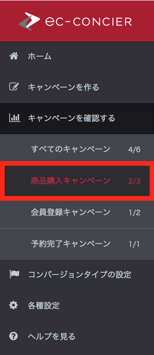 campai_u_5.png