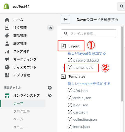 shopify_03.png