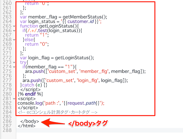 shopify_04.png