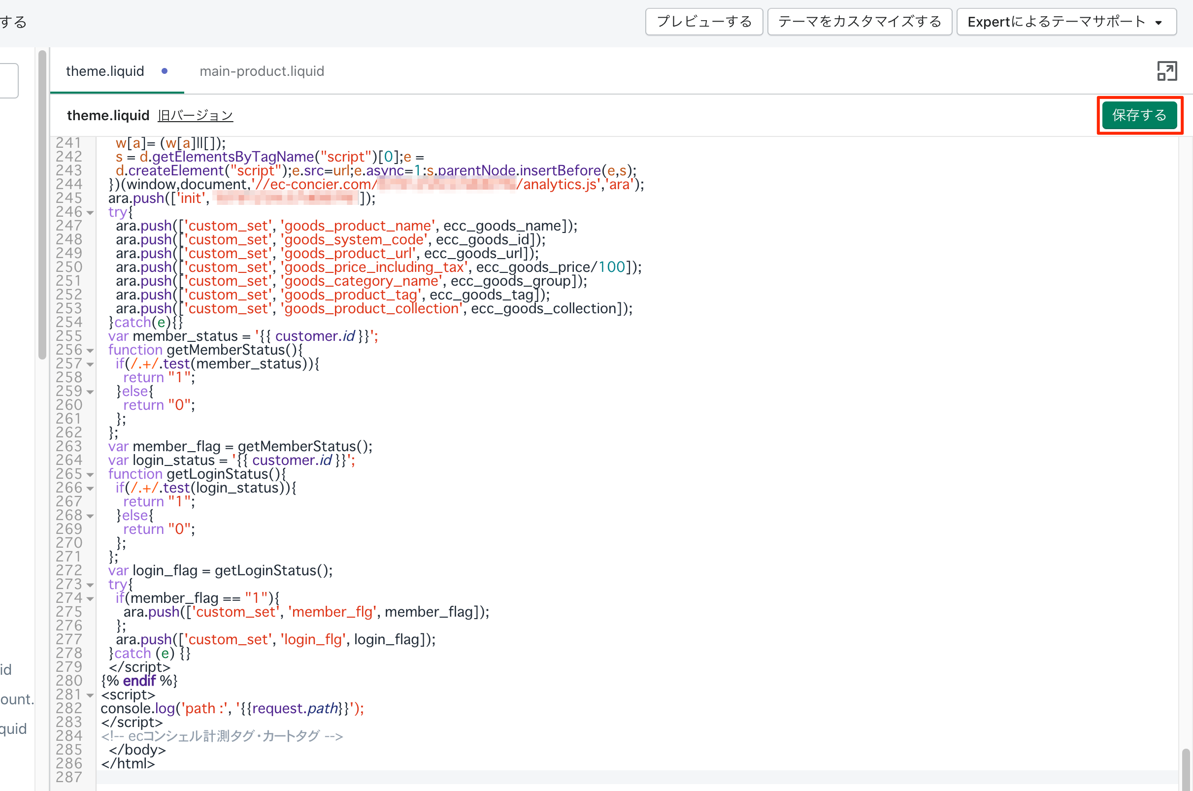 shopify_05.png