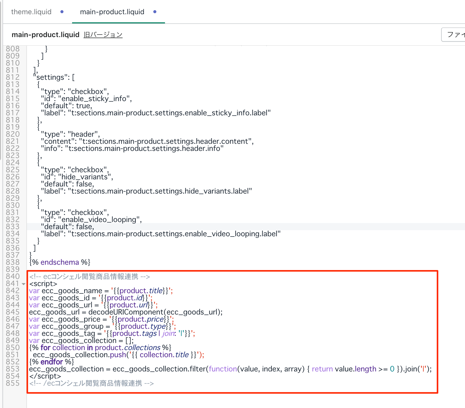 shopify_08.png