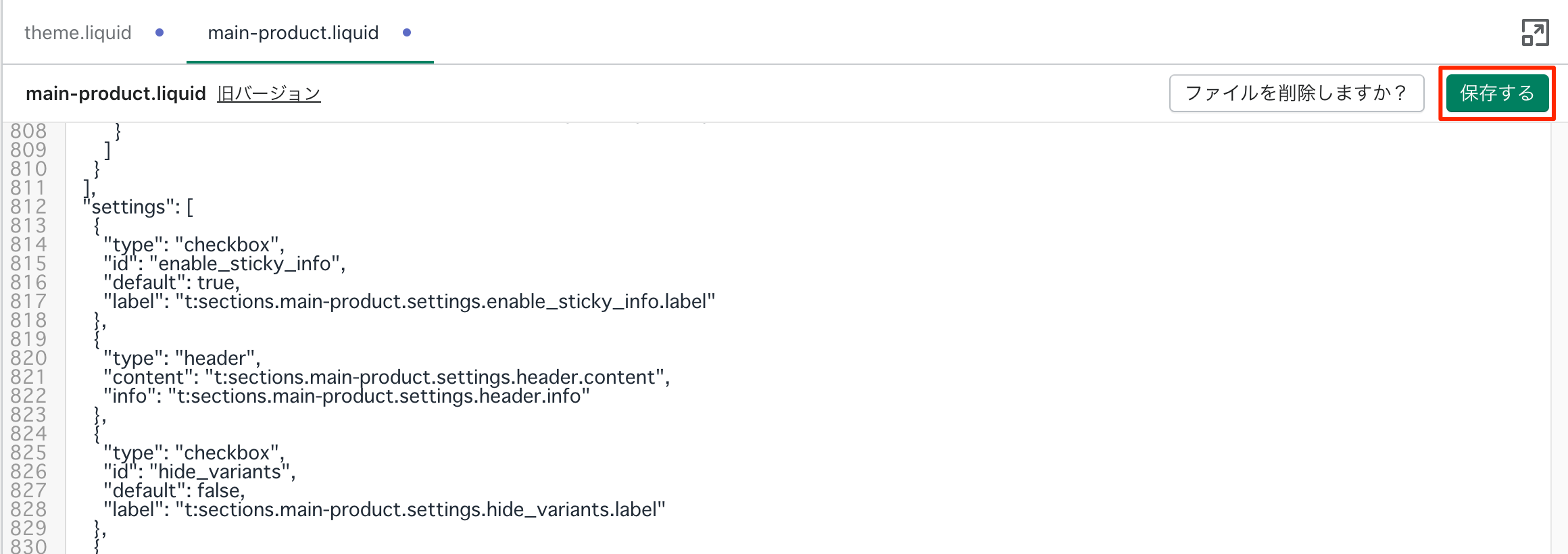 shopify_09.png