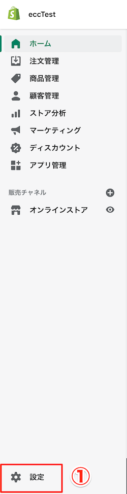 shopify_10.png